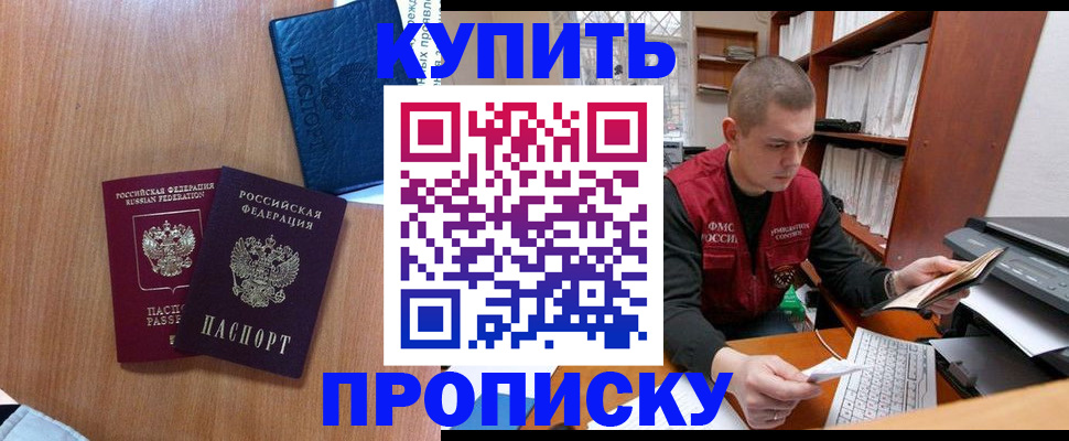 регистрация для школы в Михайловске